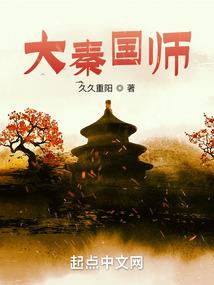 同鬼以契