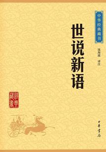 洪荒江湖