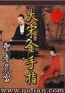 南国往事