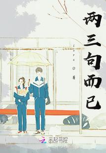逍遥宇宙传说