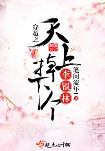 盗也道