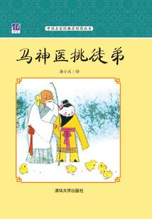 十世绽放