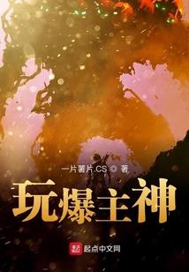 万界巡捕