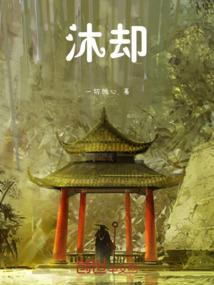 邪魅巨星住隔壁