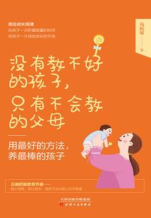 拜访吝啬鬼