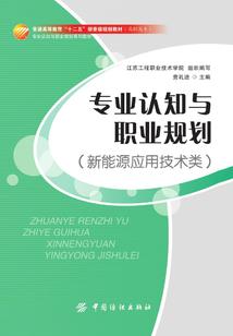 狂妻驯夫