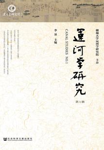 大话鬼神
