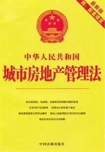 入梦手记