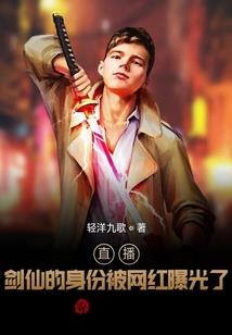 扎心夜晚电台