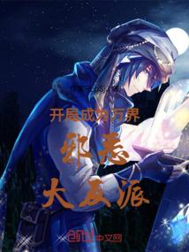独宠于Ta
