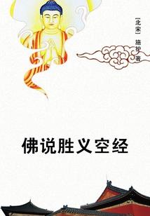 桃花缘之梦