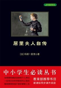 小白怒闯文德观
