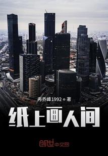 主角争爱记