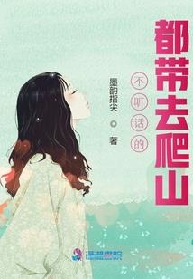 巨星从荒野求生开始