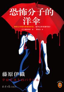 血剑异世录