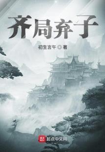 从蜀山开始修仙