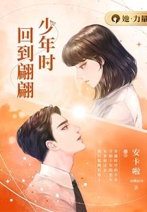 我曾站在青春里