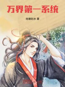 千面公主的桃花劫