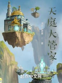 穿越之舍天下只为换你