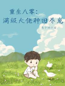 冷男爱你么么哒