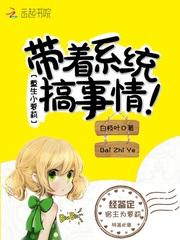 玄幻之超级反弹系统