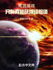 爱情大喊价