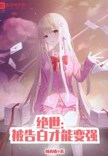 戒烟的女孩