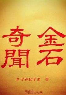 大荒游