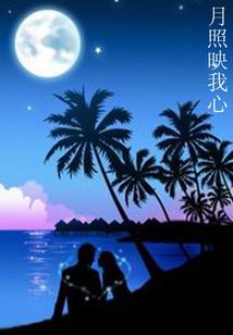 废柴小姐不逆袭