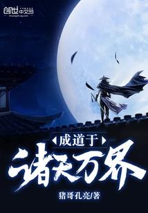 在下无丧染