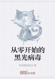 苍生铁