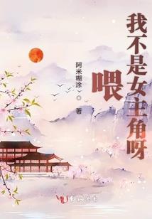 人在地府刚造反，你让我当守护灵