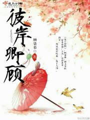 临渊光明