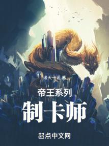 身为邪神的我，怎么成为救世主了