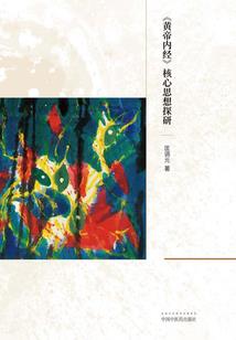 玄天囚牢