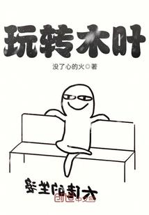 谁能活到最后