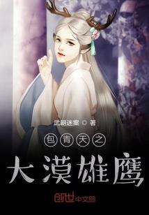 在异界造电脑