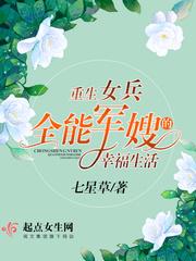 神皇天征(合作)