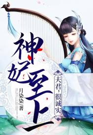 花落谁家：霸少争妻