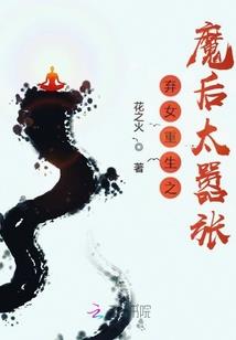 王的倾城狂妃