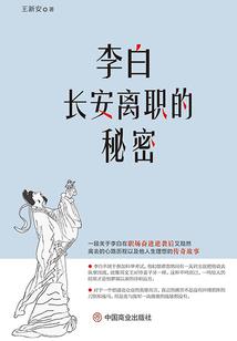 神命殇