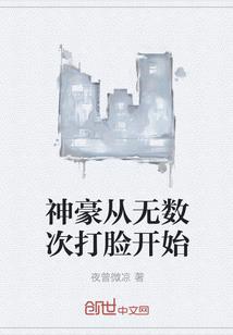 怪物通缉令