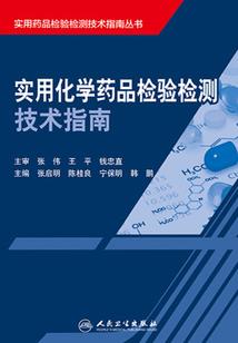 红尘中的道士
