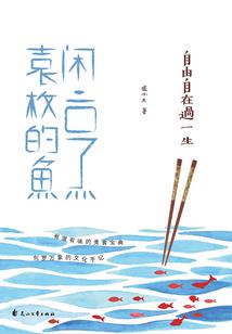 天界重生系统