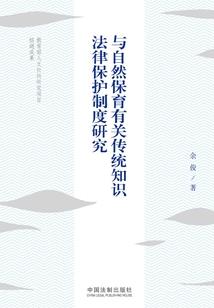 橘子街转左