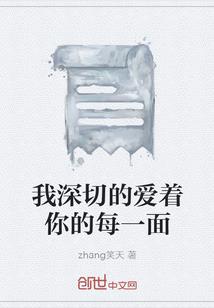 冰山邪帝的独宠爱人