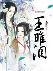 叱咤风云之吾皇崛起