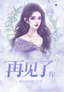 密涅瓦生存游戏