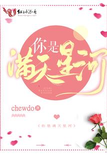 我变成了异世界的魔王的日常生活