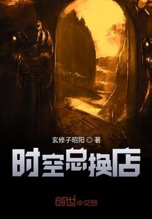米哆拉的爱情